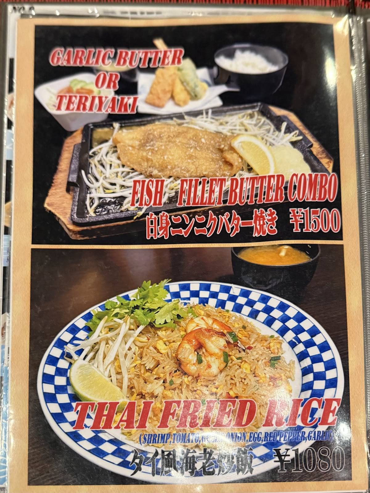 Gen Restaurant меню