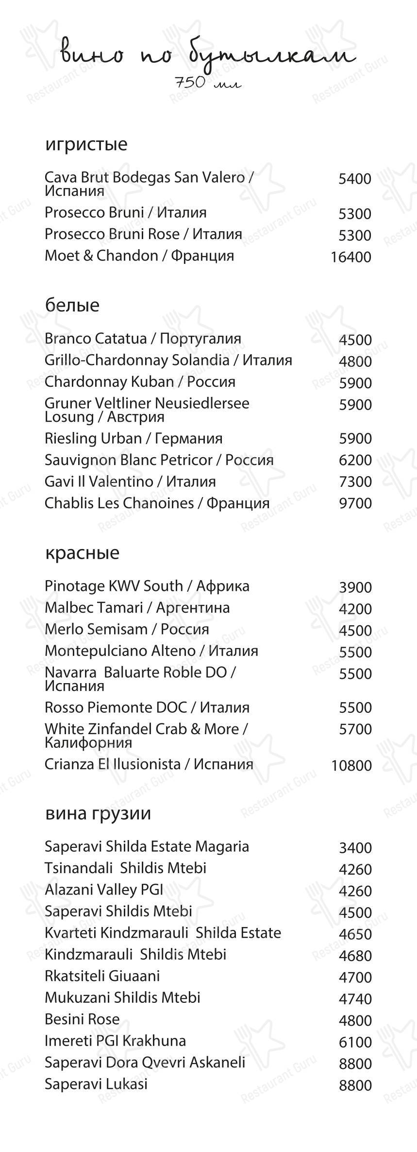 Лари в Москве - Детское