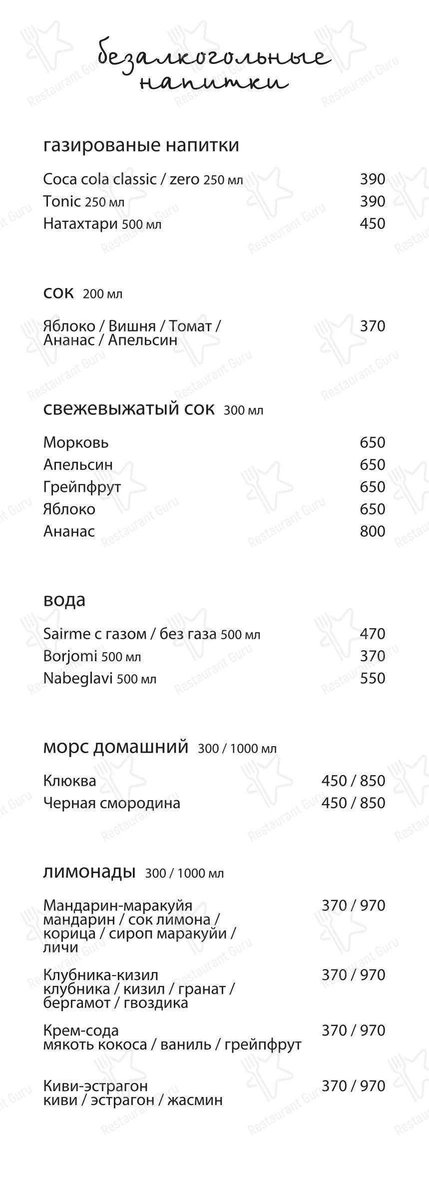 Детское ресторана Лари в Москве
