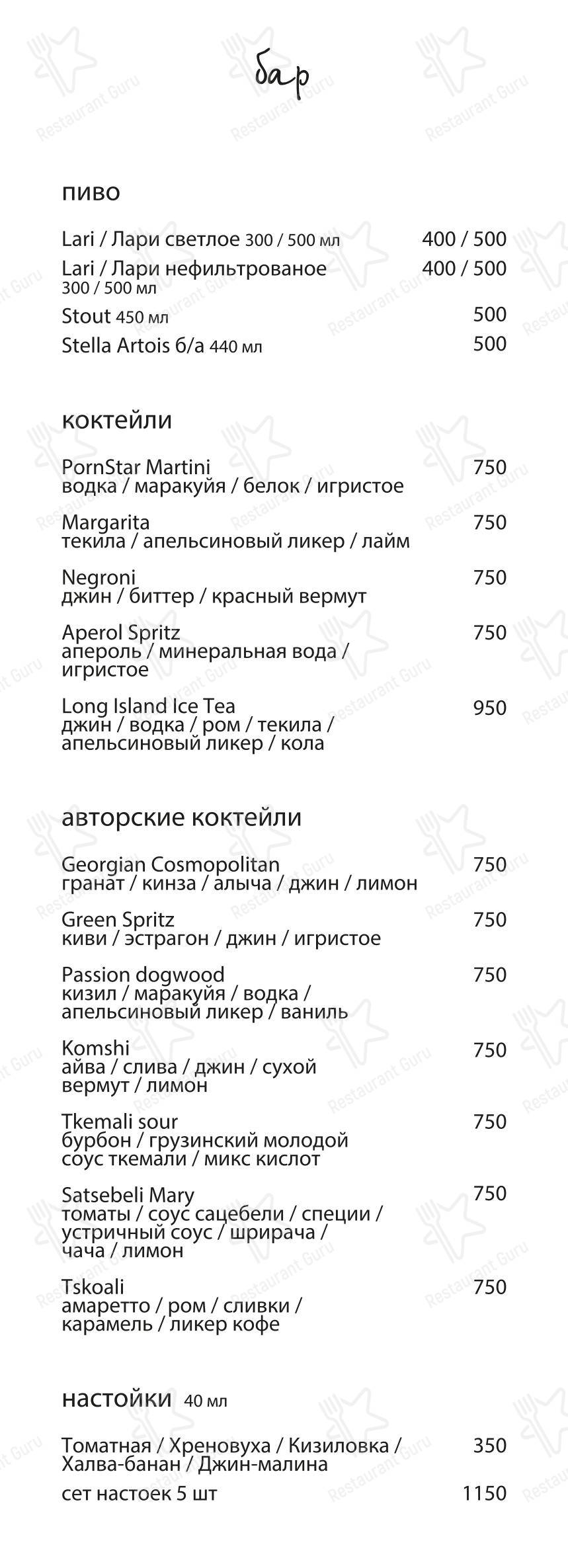 Детское ресторана Лари в Москве