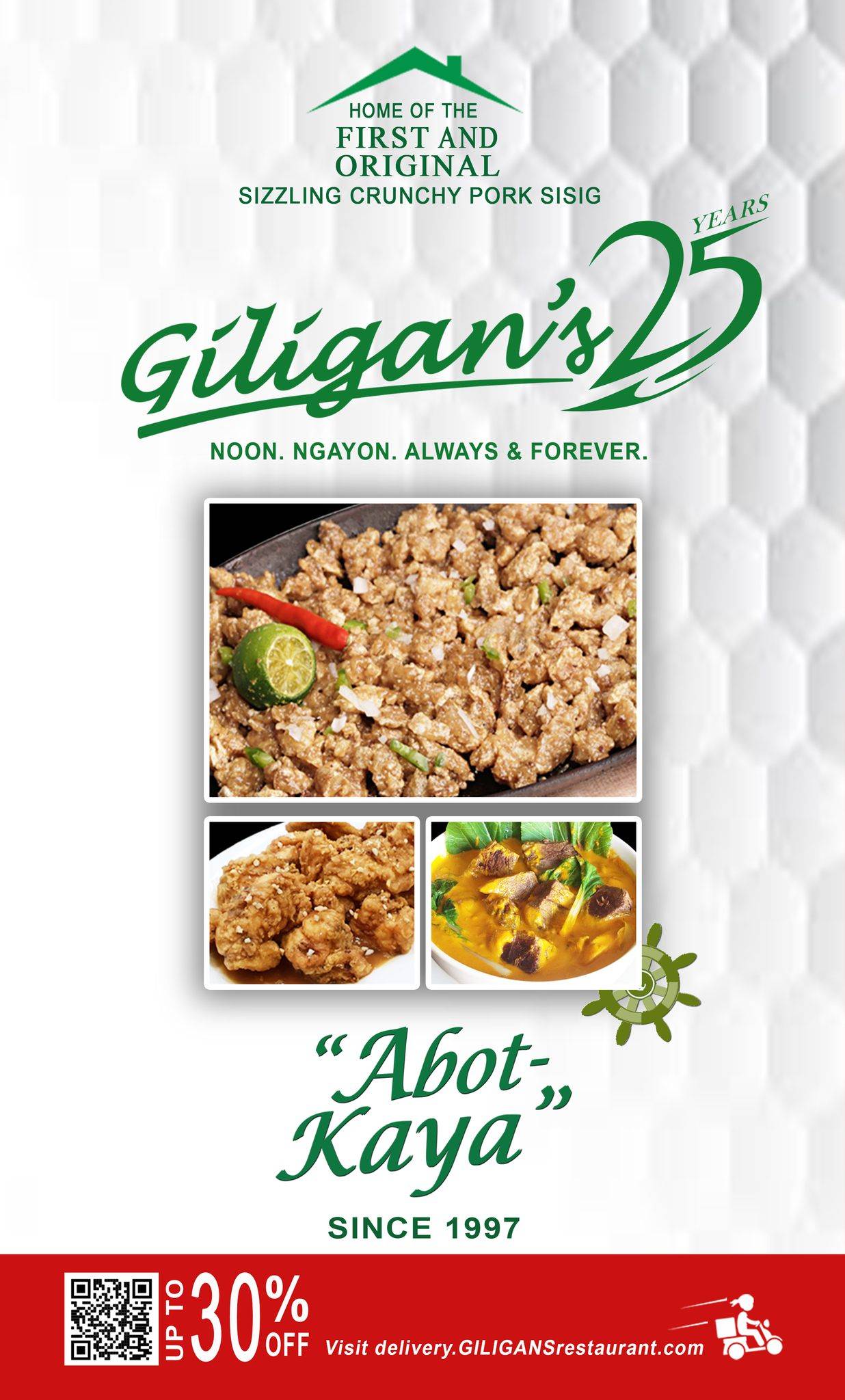 Giligan's меню