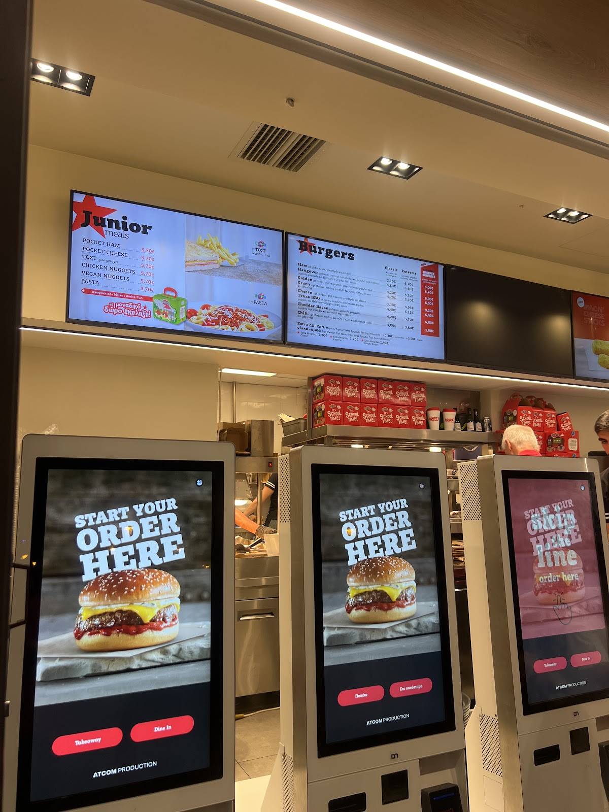 Goody's Burger House Rethymno меню