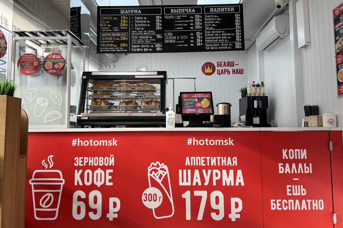 HotOK меню