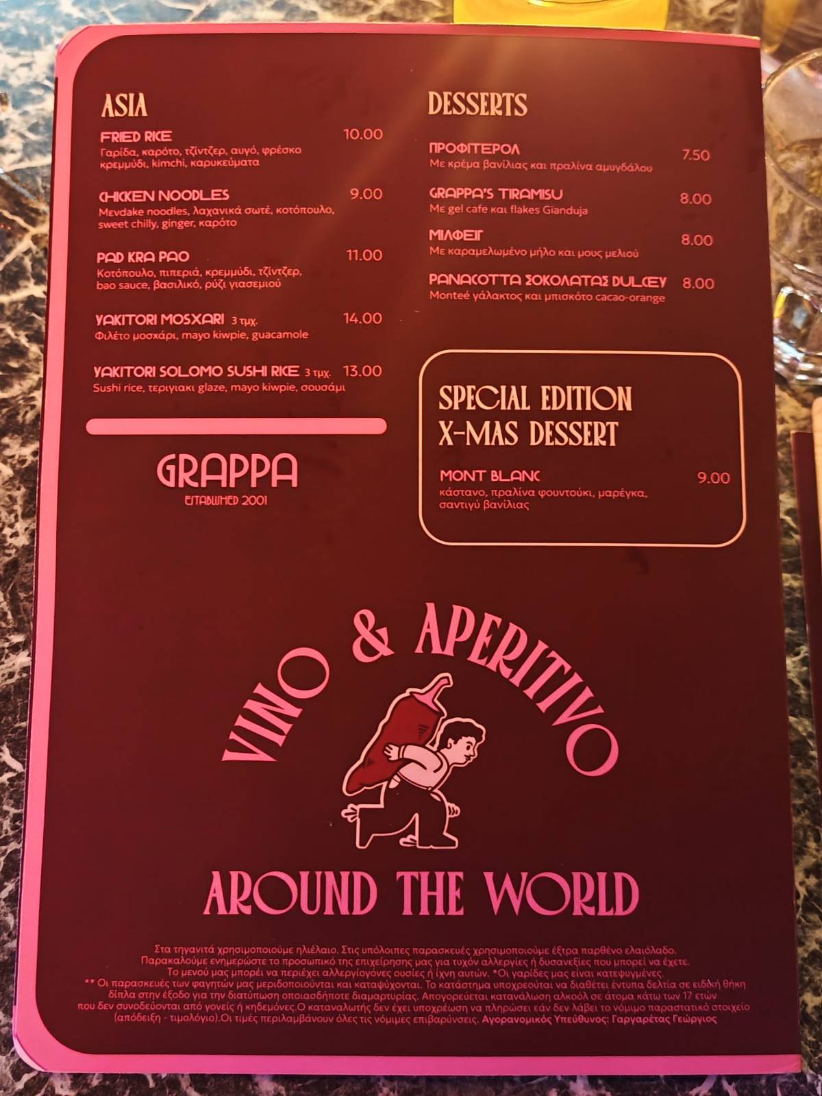 Grappa Vino & Aperitivo меню