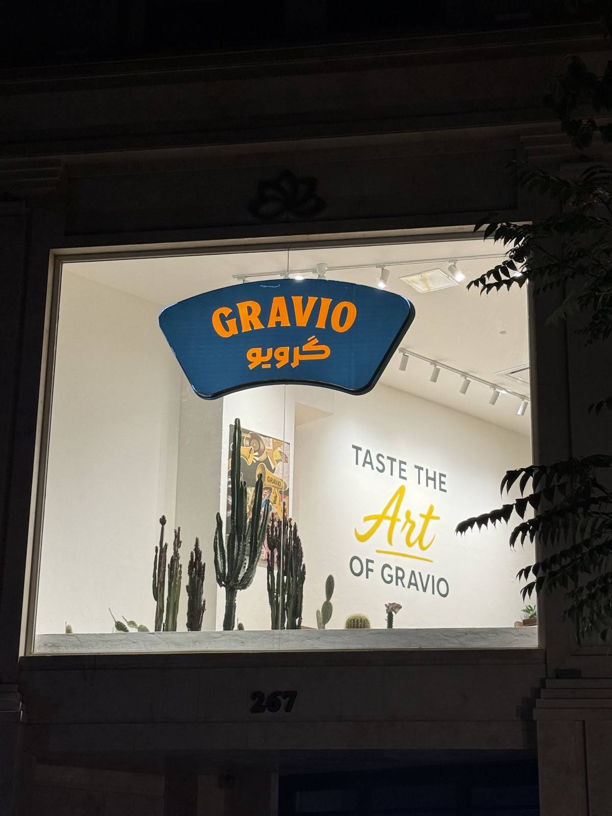 Gravio меню