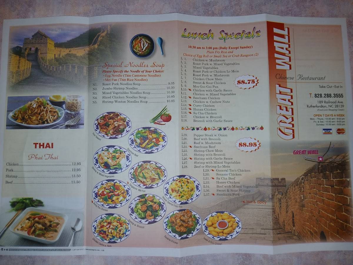 Great Wall Chinese Restaurant меню