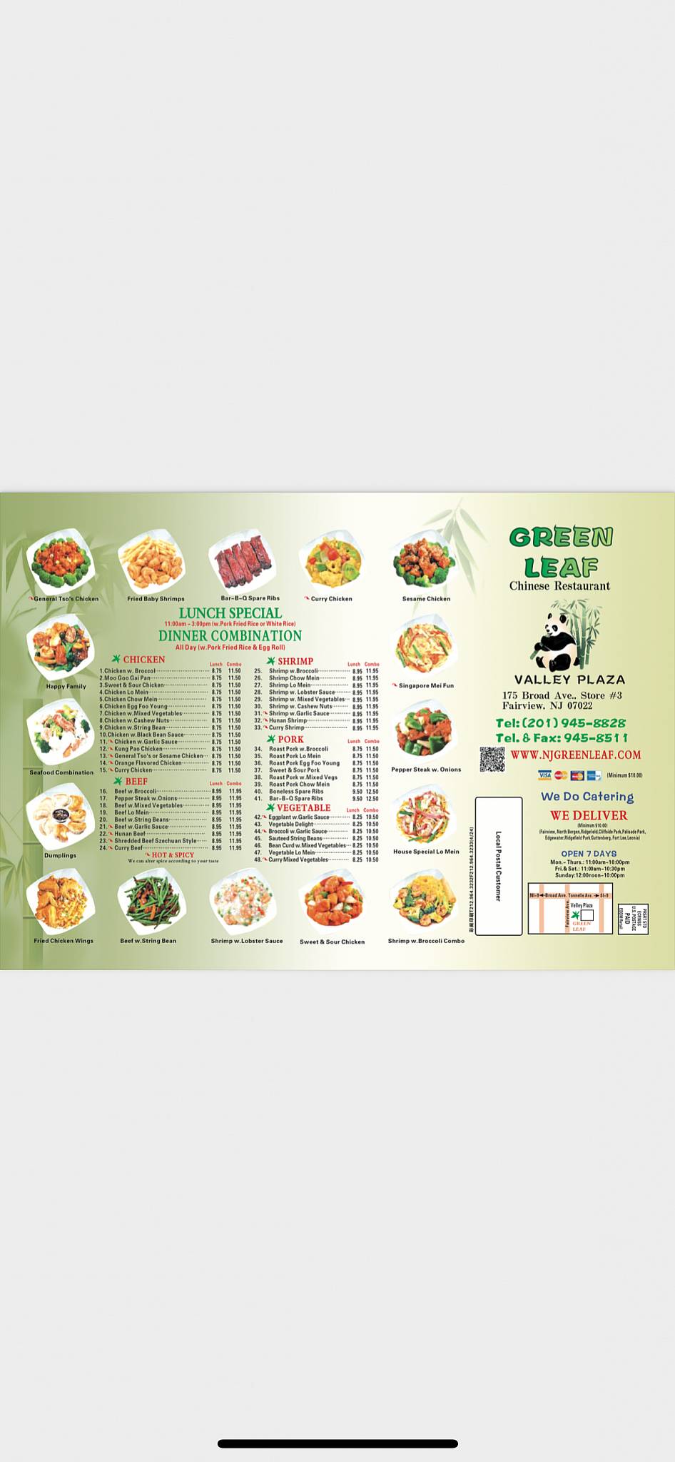 Green Leaf Chinese Restaurant меню