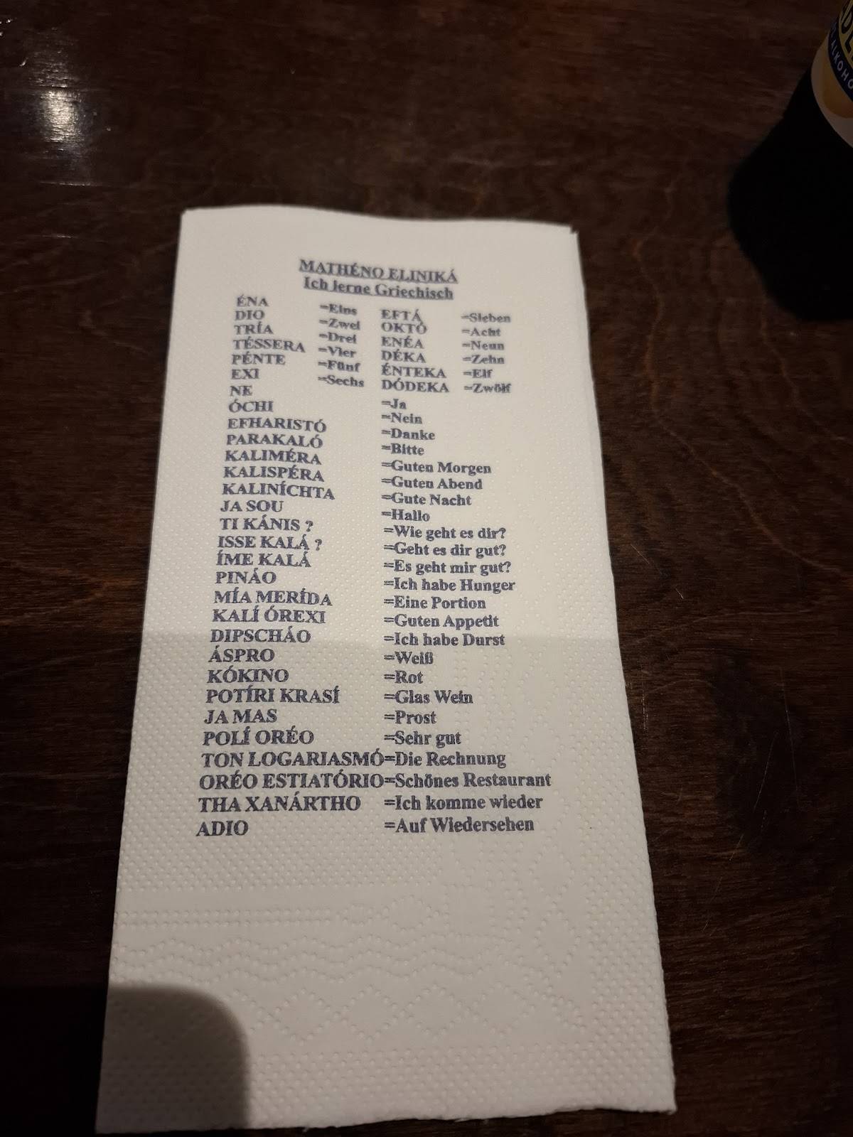 Grieks Restaurant Apollo меню