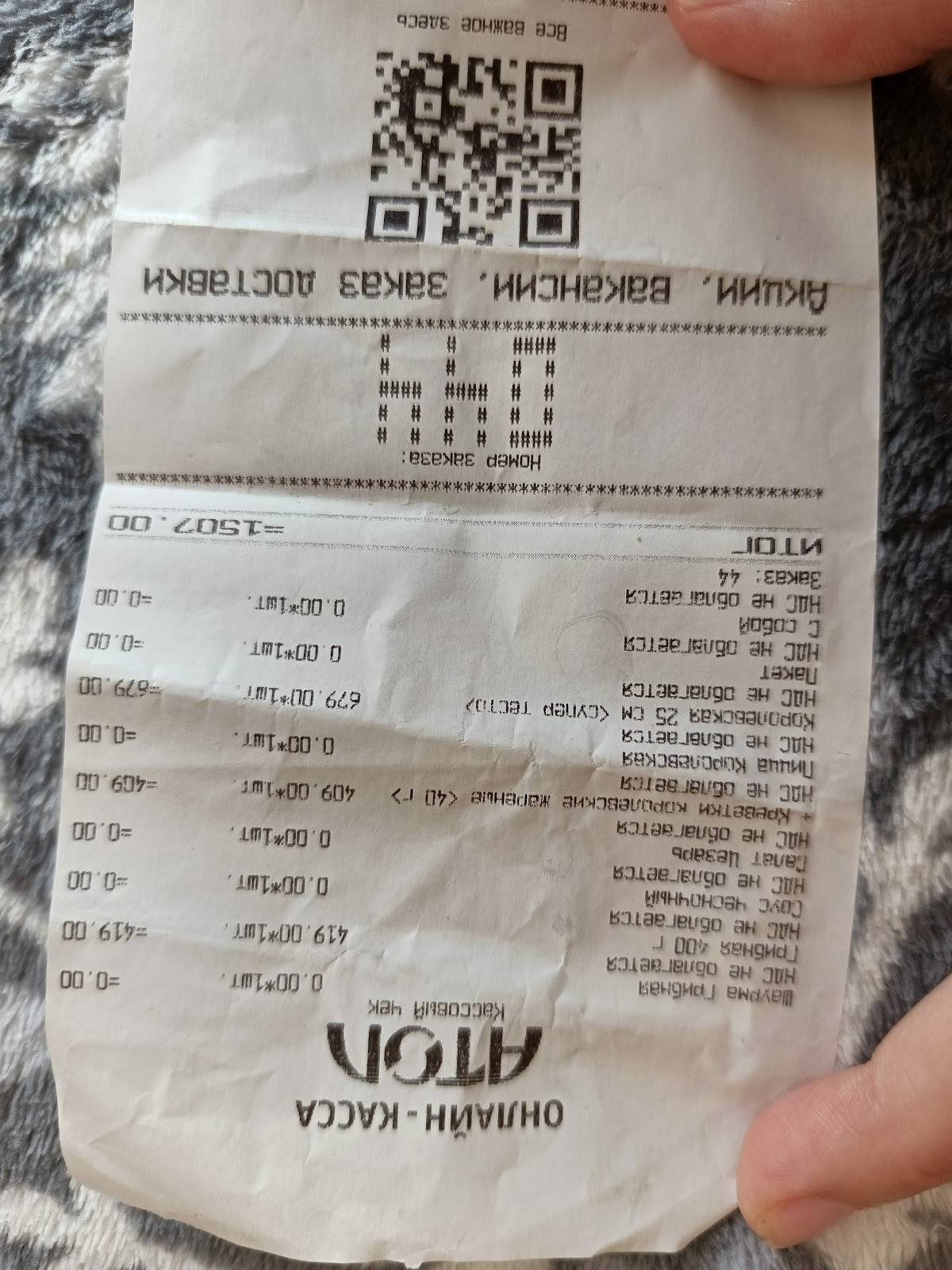 Гриль № 1 меню