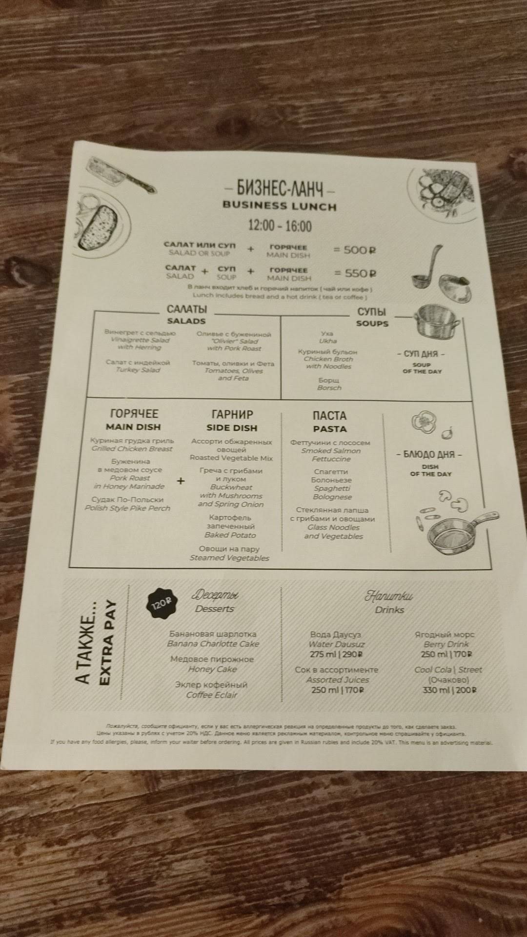 Grillyard меню