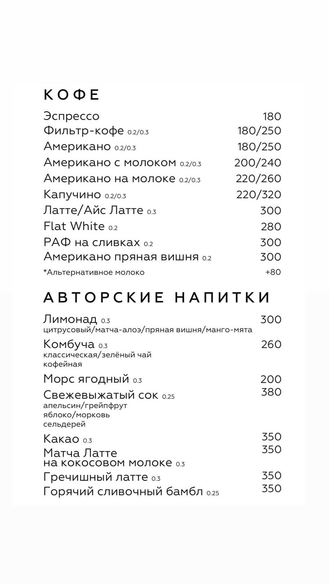 Густо меню