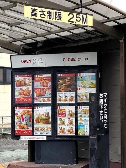 KFC меню
