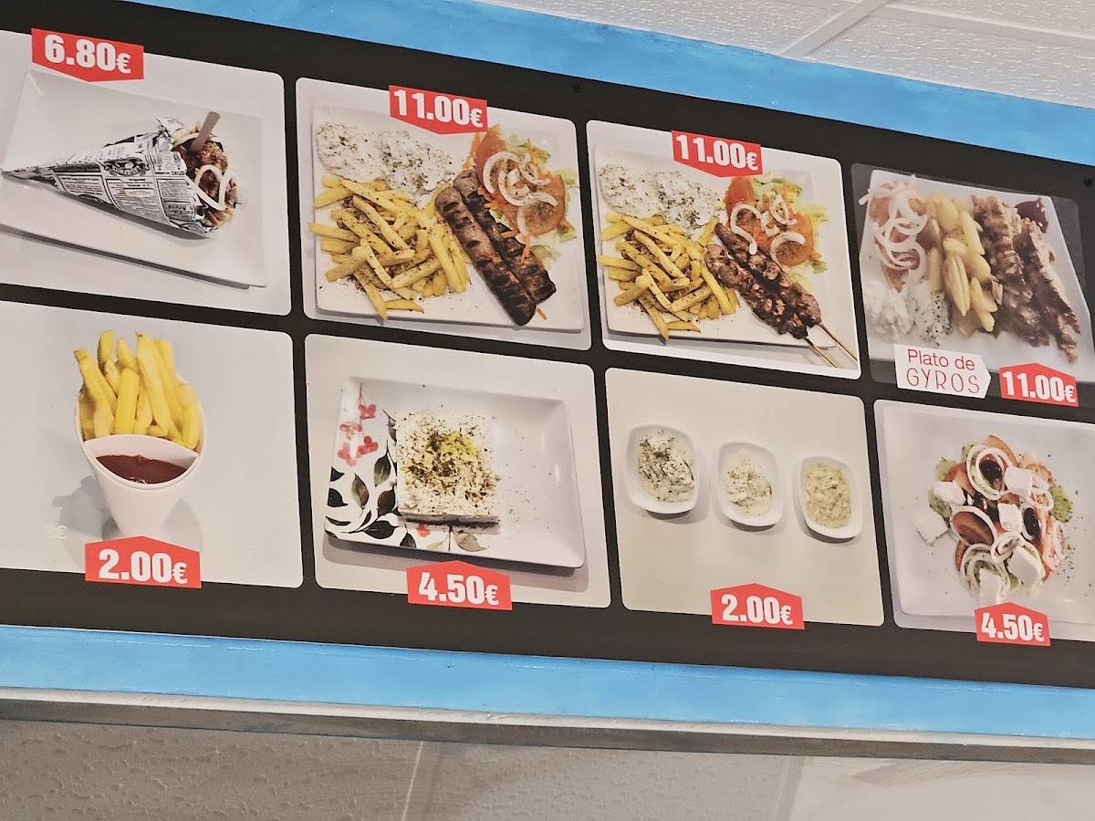 Gyros меню