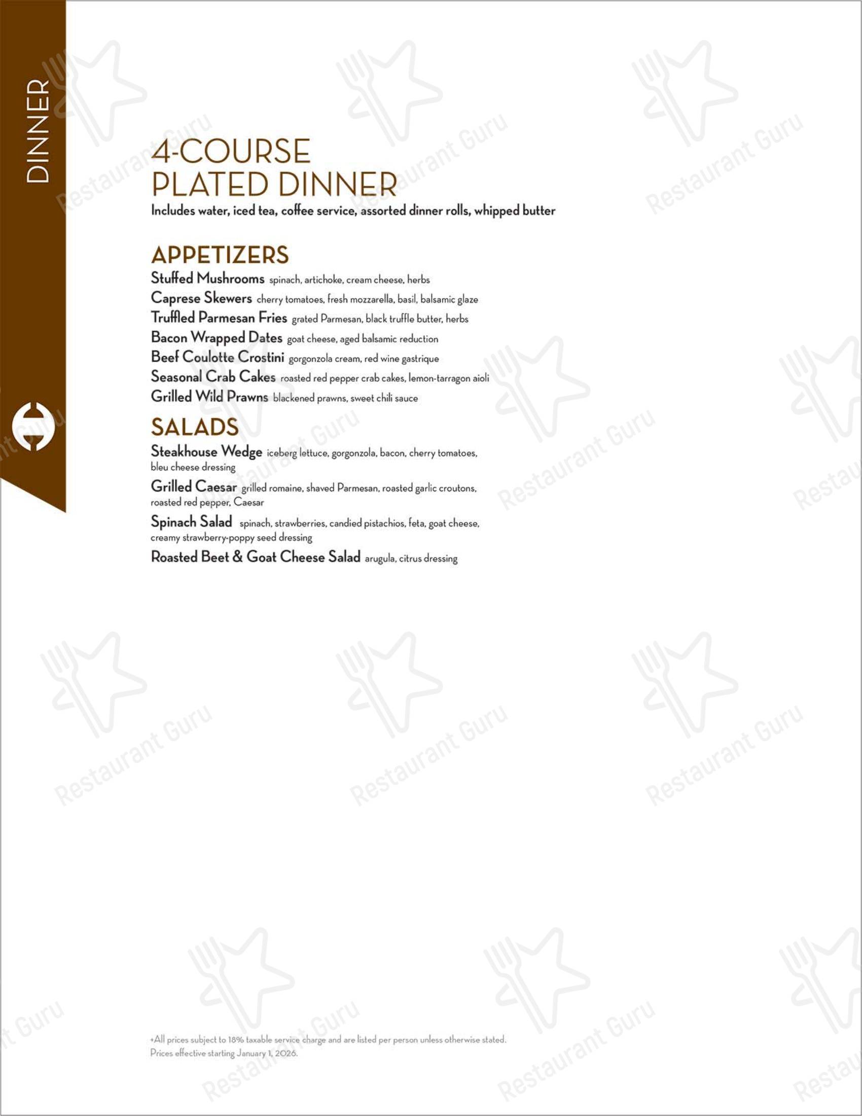 Меню стейк хауса Hamley Cafe - Group Booking Menu