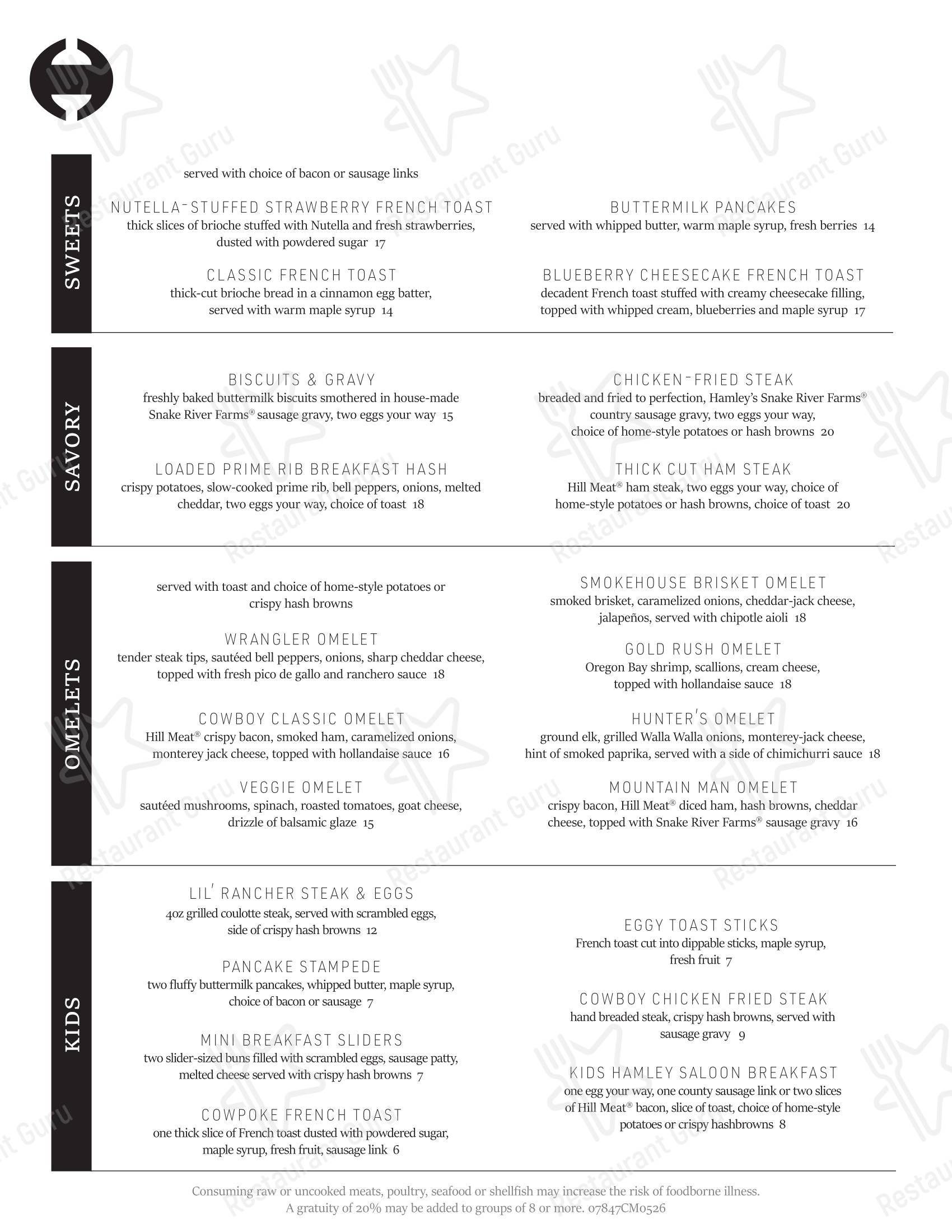 Catering Menu стейк хауса Hamley Cafe