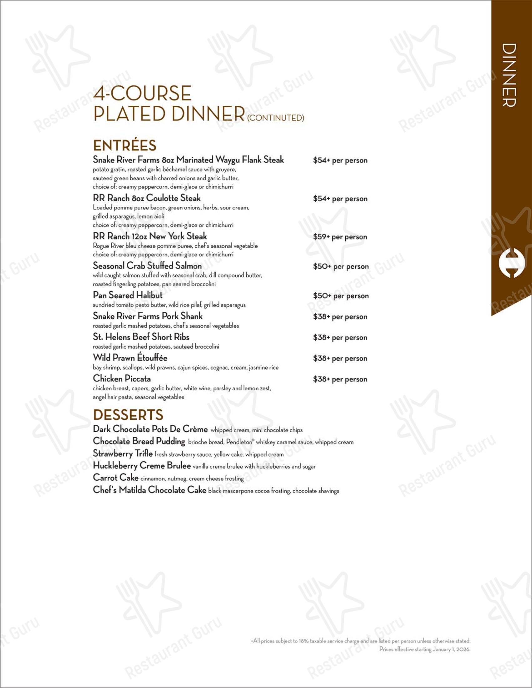 Меню стейк хауса Hamley Cafe - Group Booking Menu