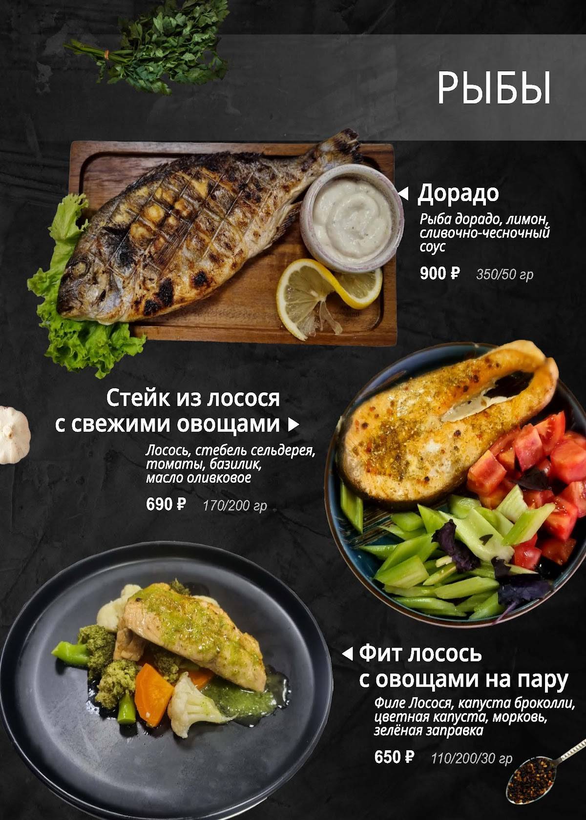 Ханум меню