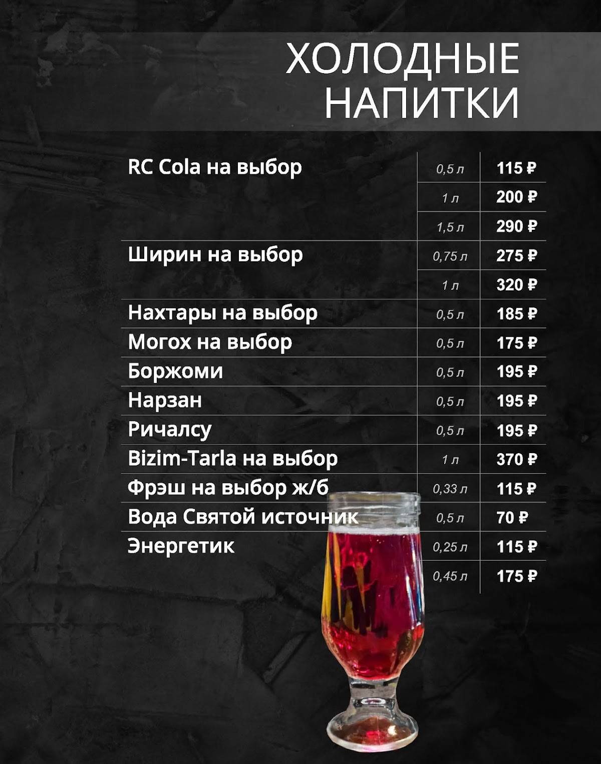 Ханум меню