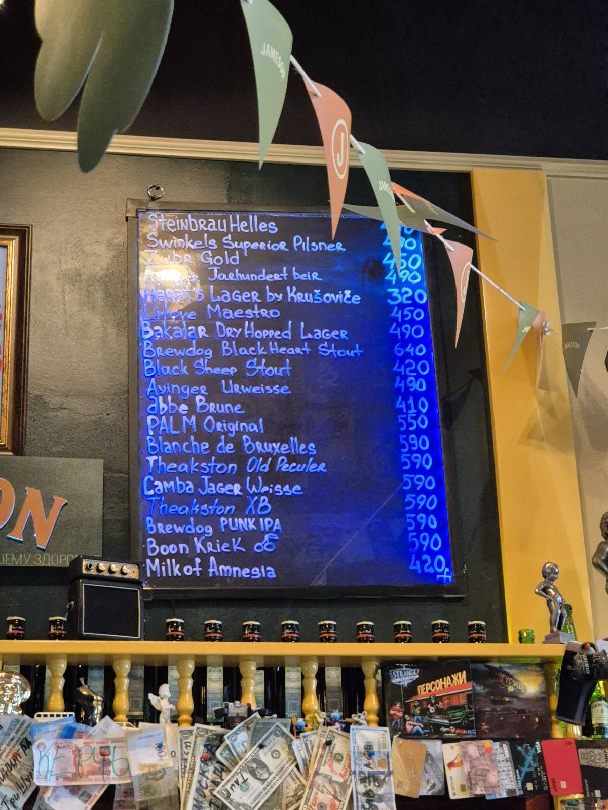 Harat’s pub меню