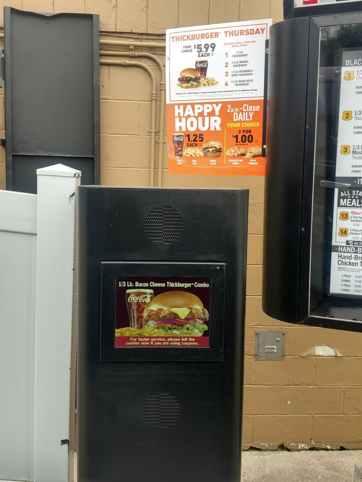 Hardee's меню