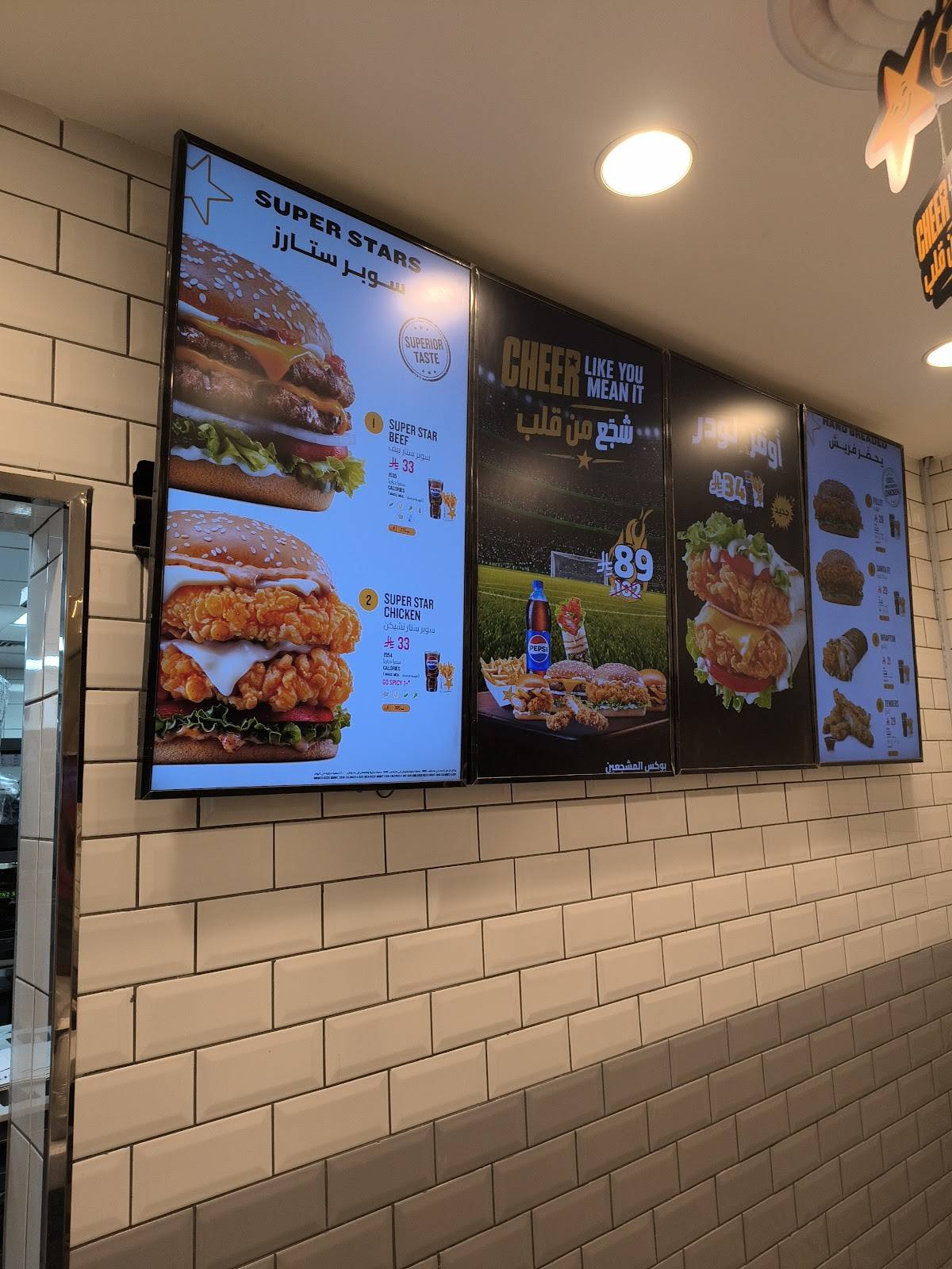 Hardee's меню