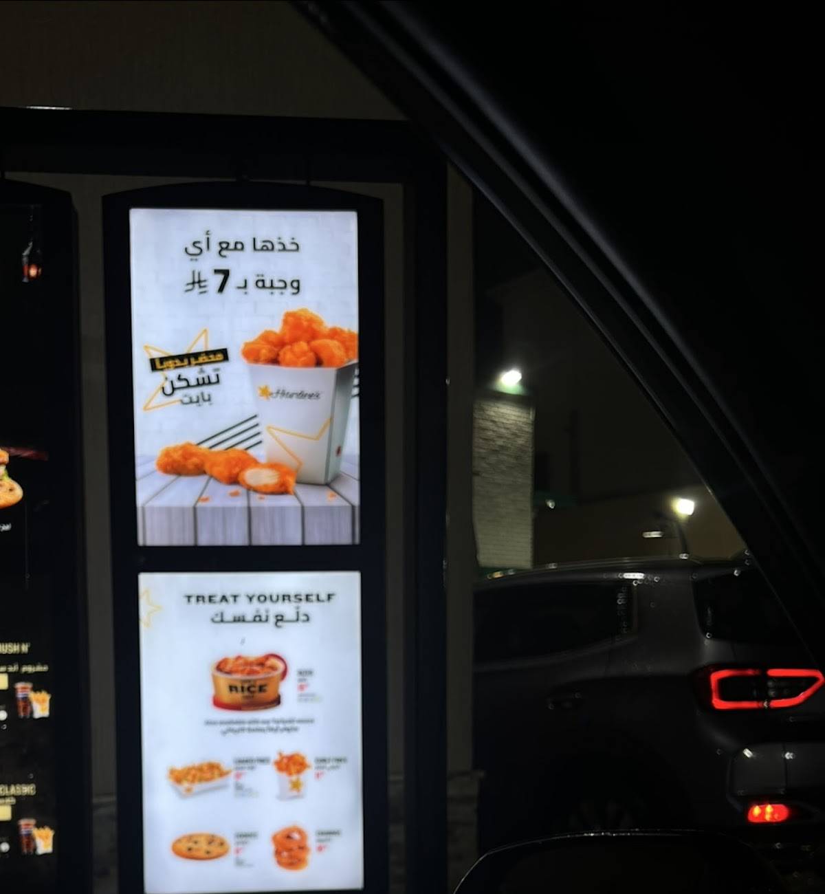 Hardee's меню