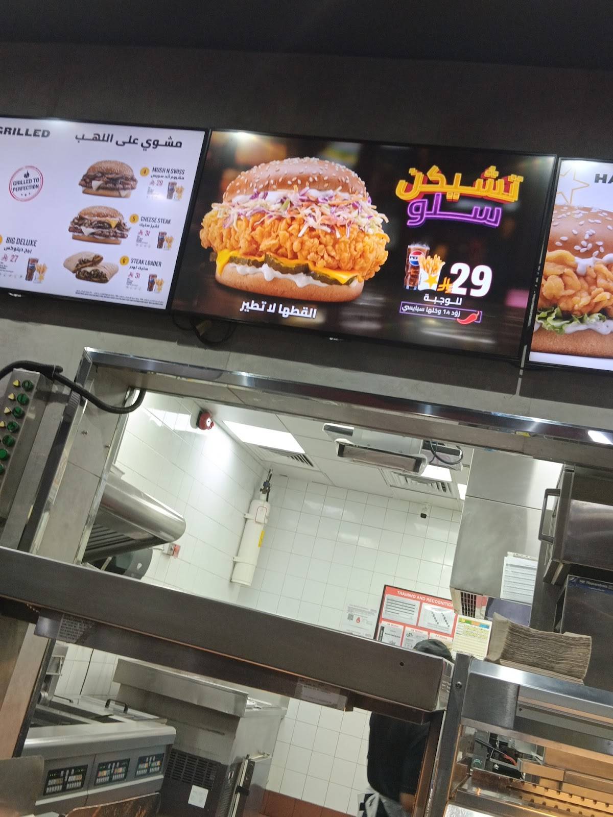 Hardee's меню