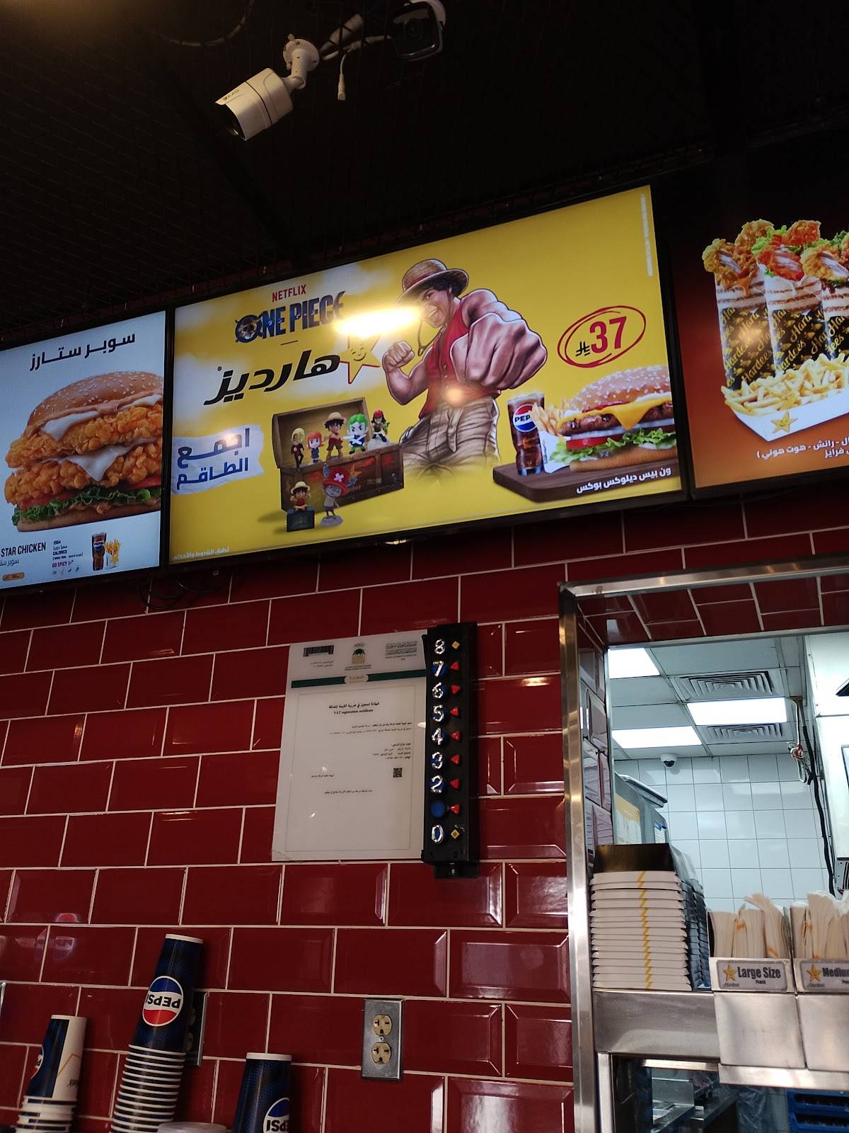 Hardee's меню
