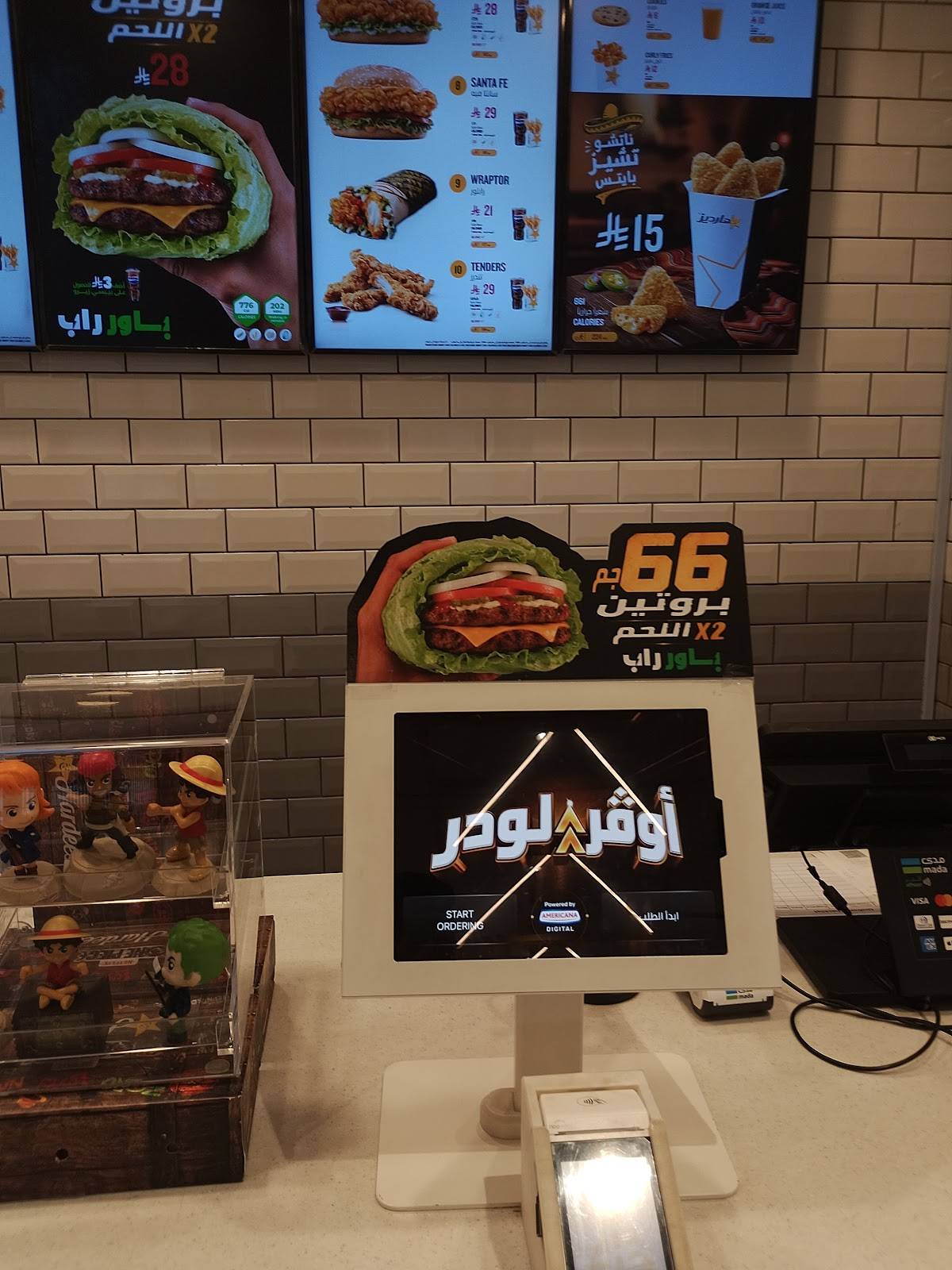 Hardee's меню