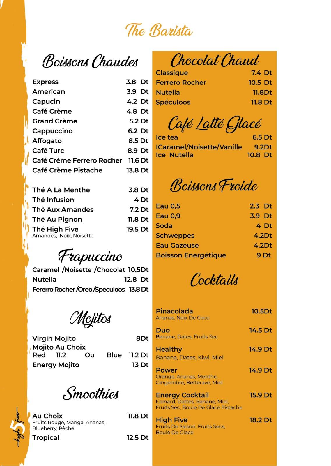 High 5 Restaurant меню