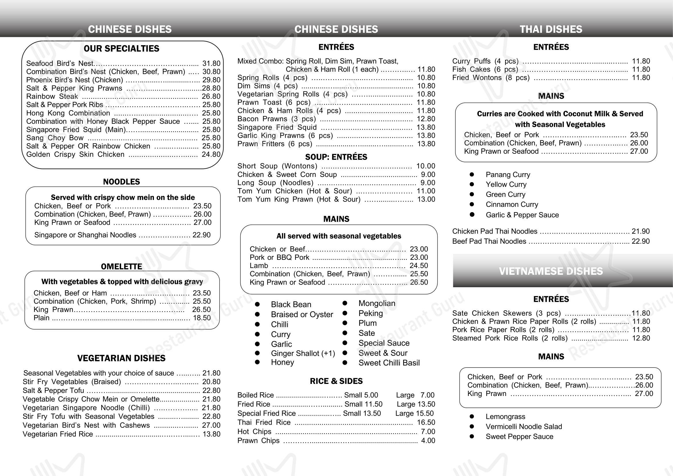 Меню ресторана High Sea Asian Restaurant - Меню