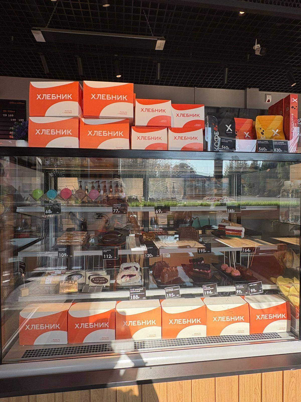Хлебник меню