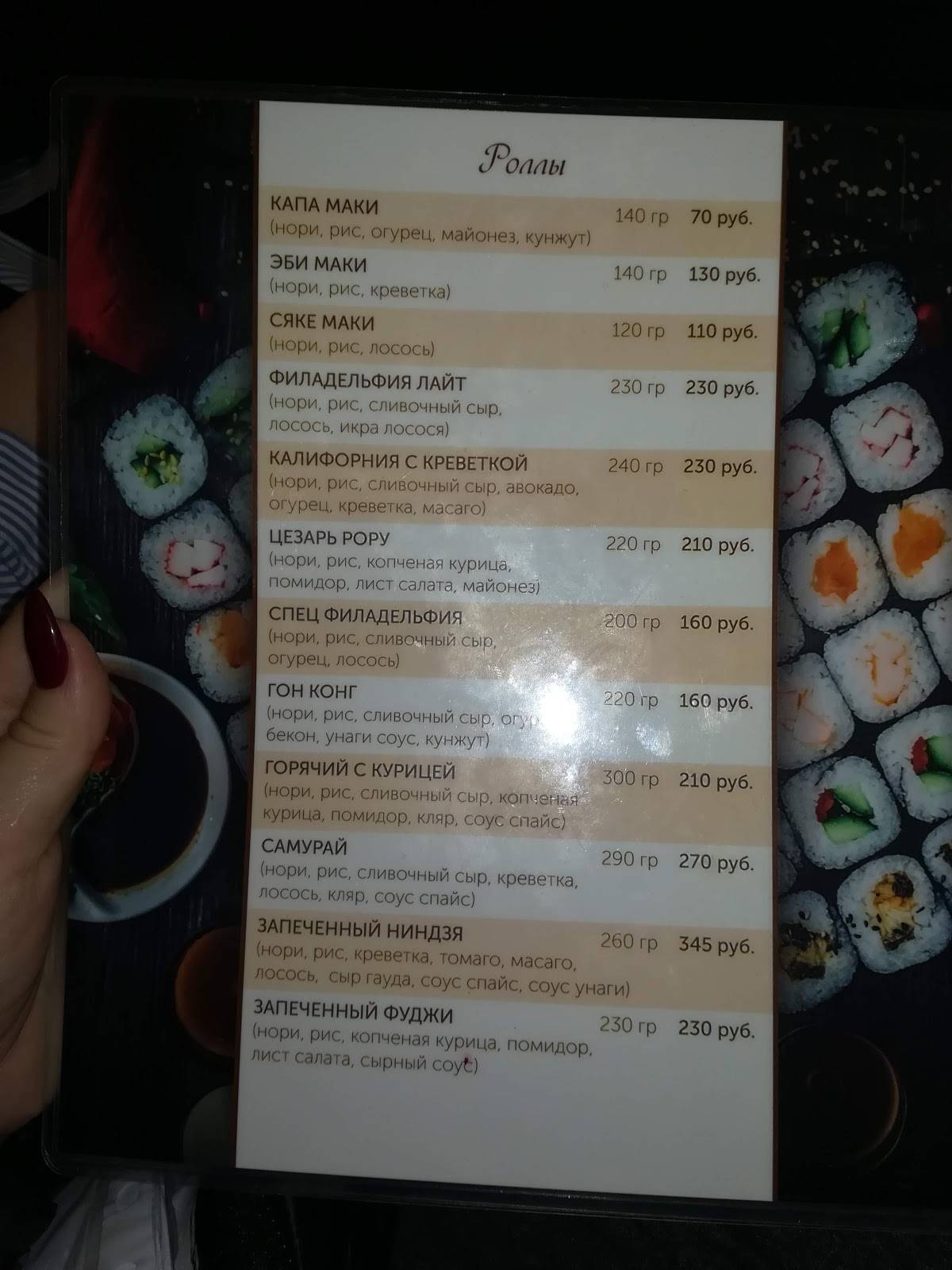 Home Cafe меню