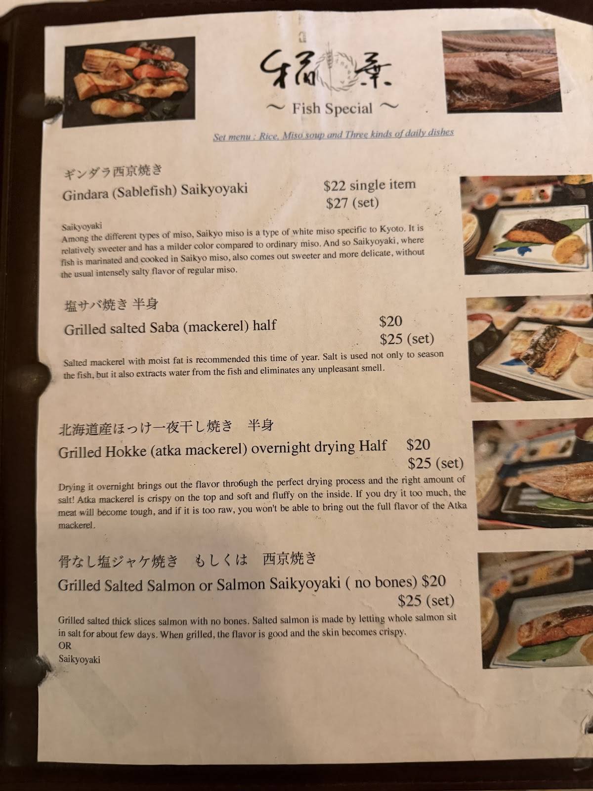 i-naba Honolulu меню