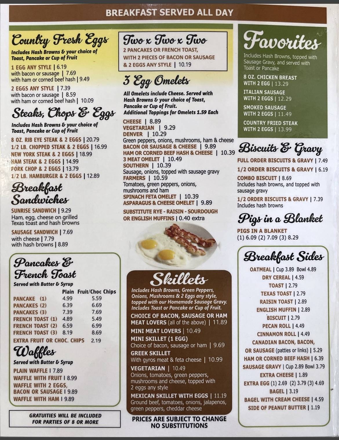 Howe Restaurant меню
