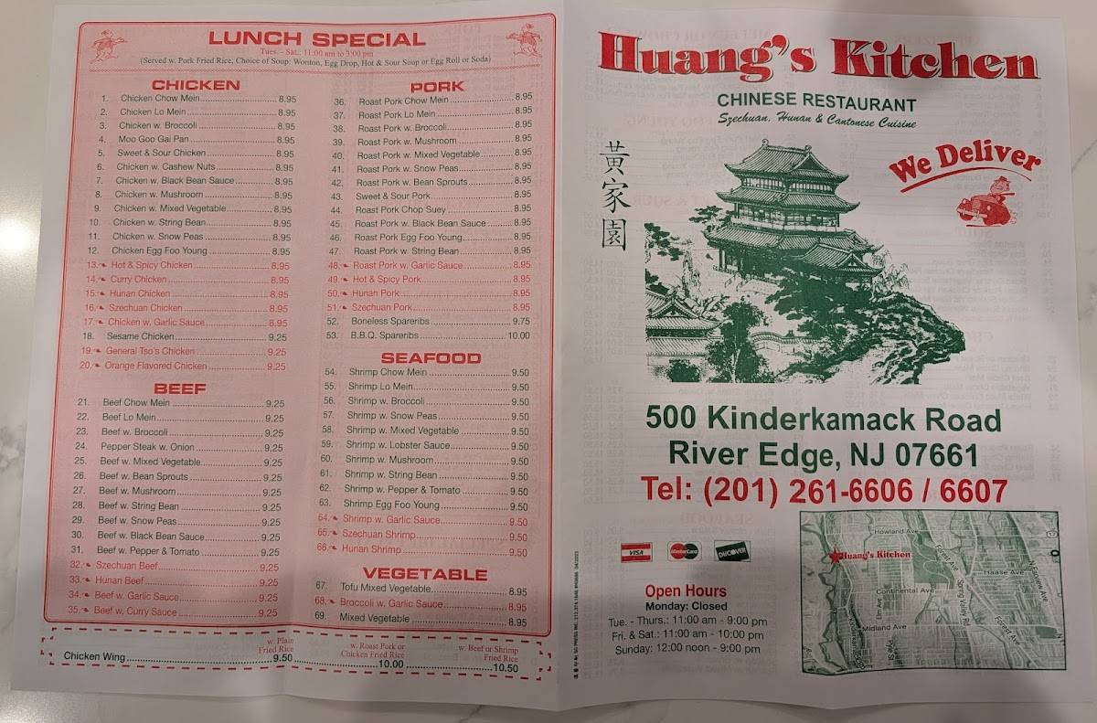 Huang's Kitchen меню