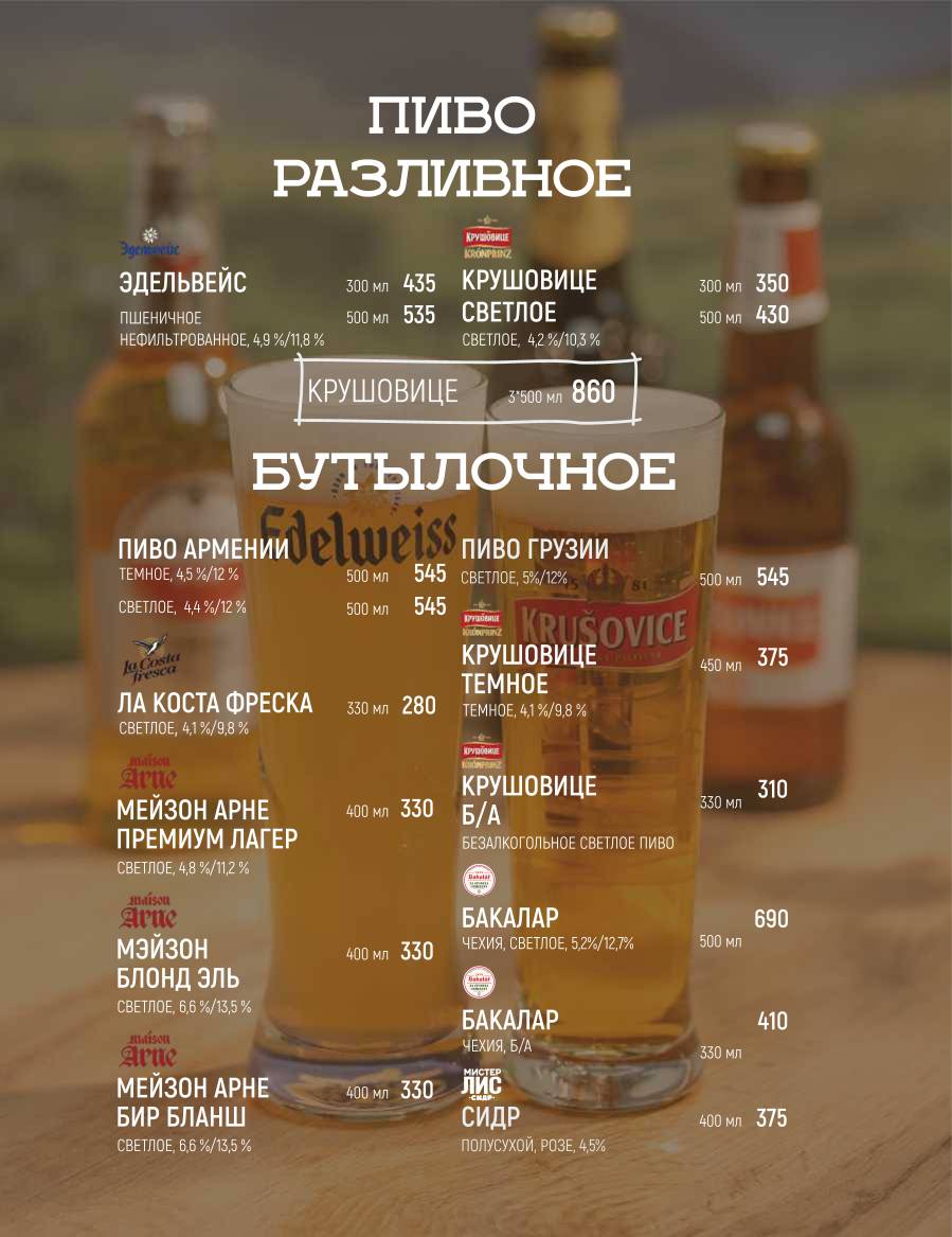 Хочу Пури меню