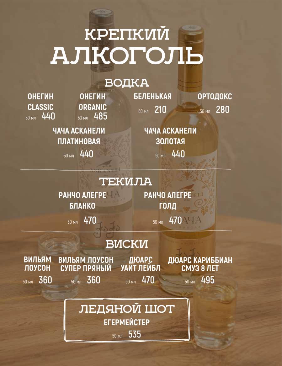 Хочу Пури меню