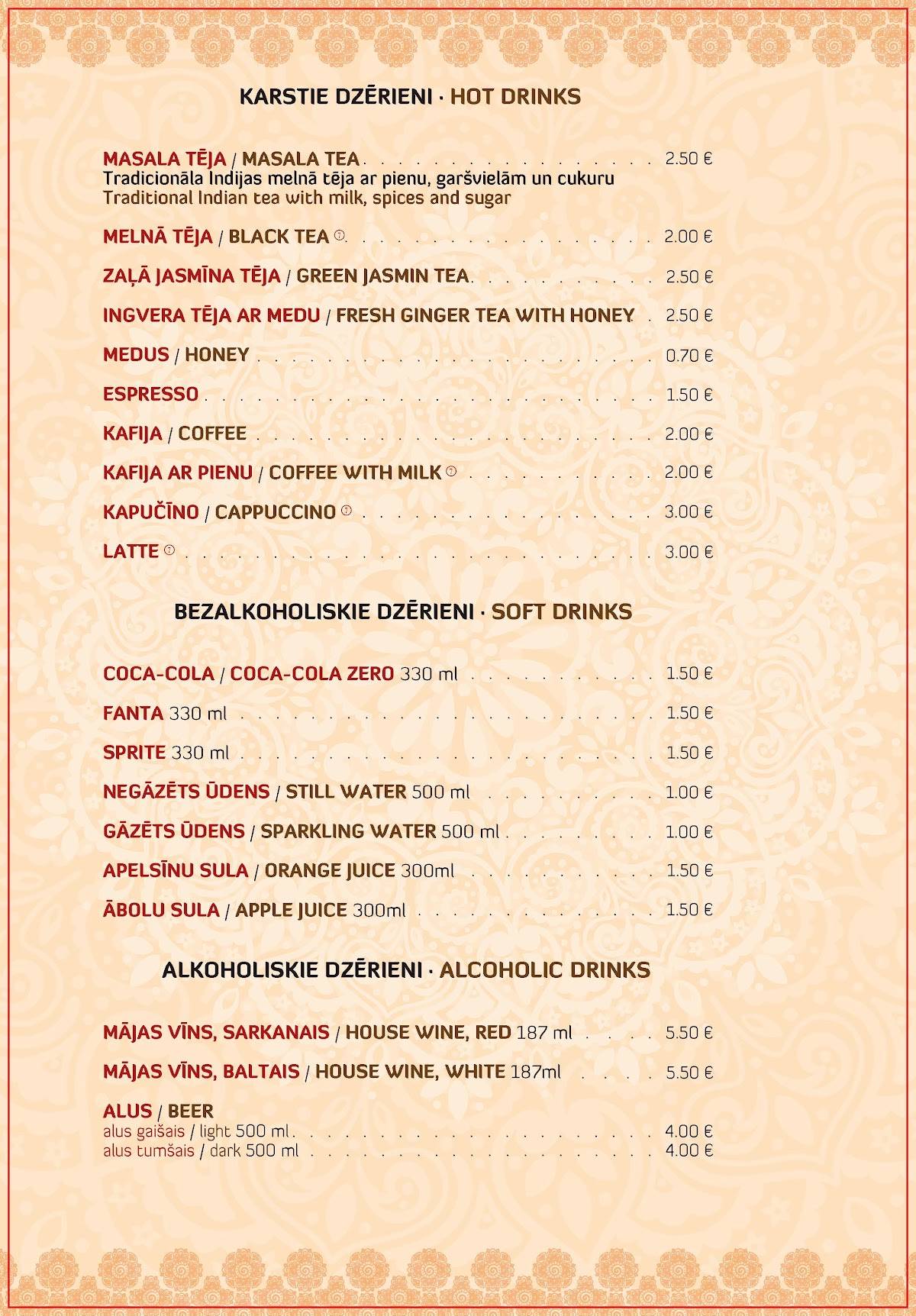 INDIAN RAJA EXPRESS меню