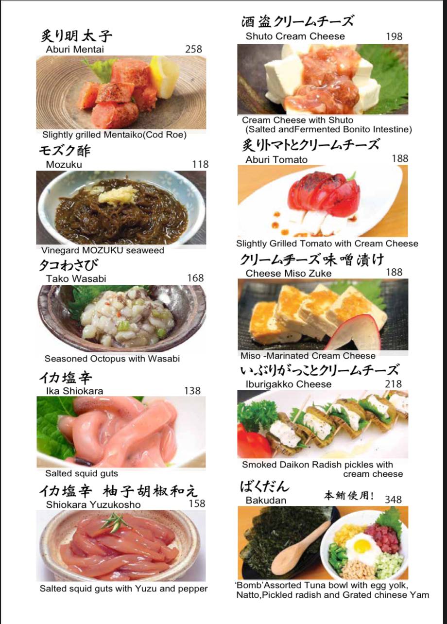 ISE Japanese yakitori restaurant меню