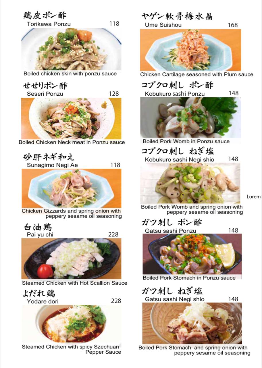 ISE Japanese yakitori restaurant меню