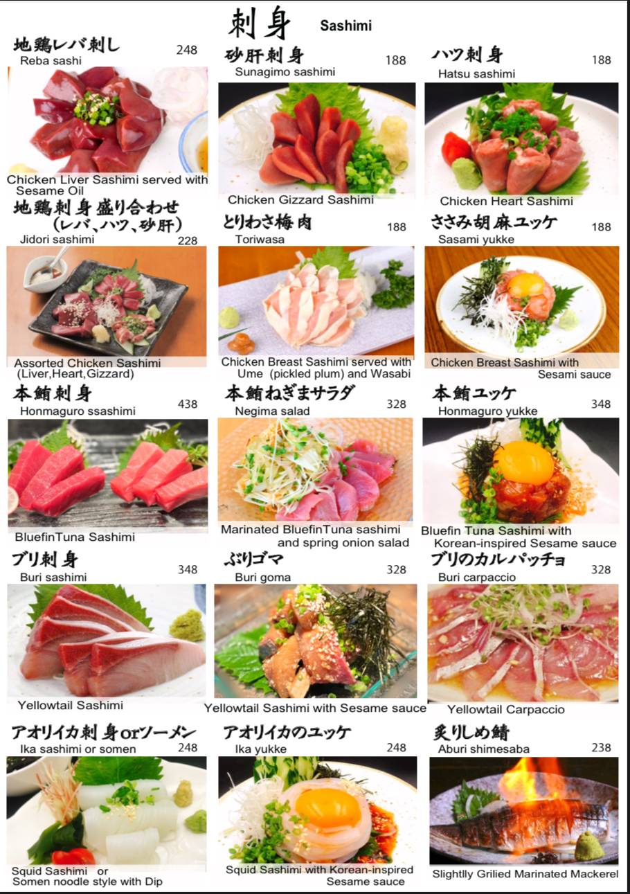 ISE Japanese yakitori restaurant меню