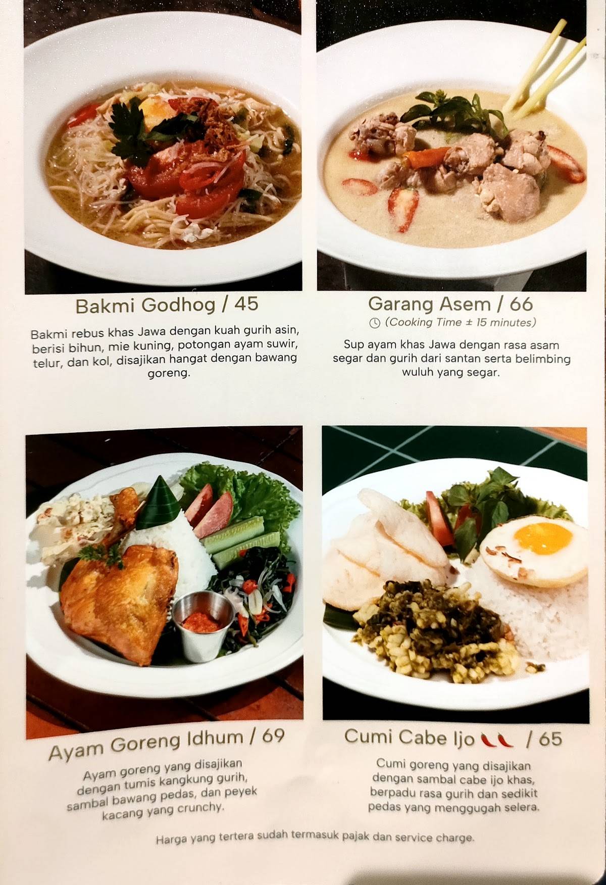 Idhum Resto меню