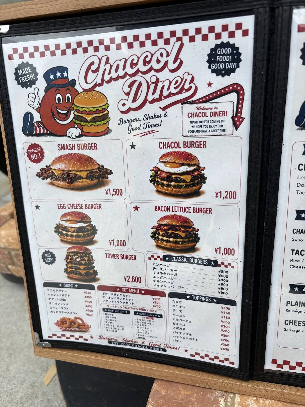 Chacol DINER меню