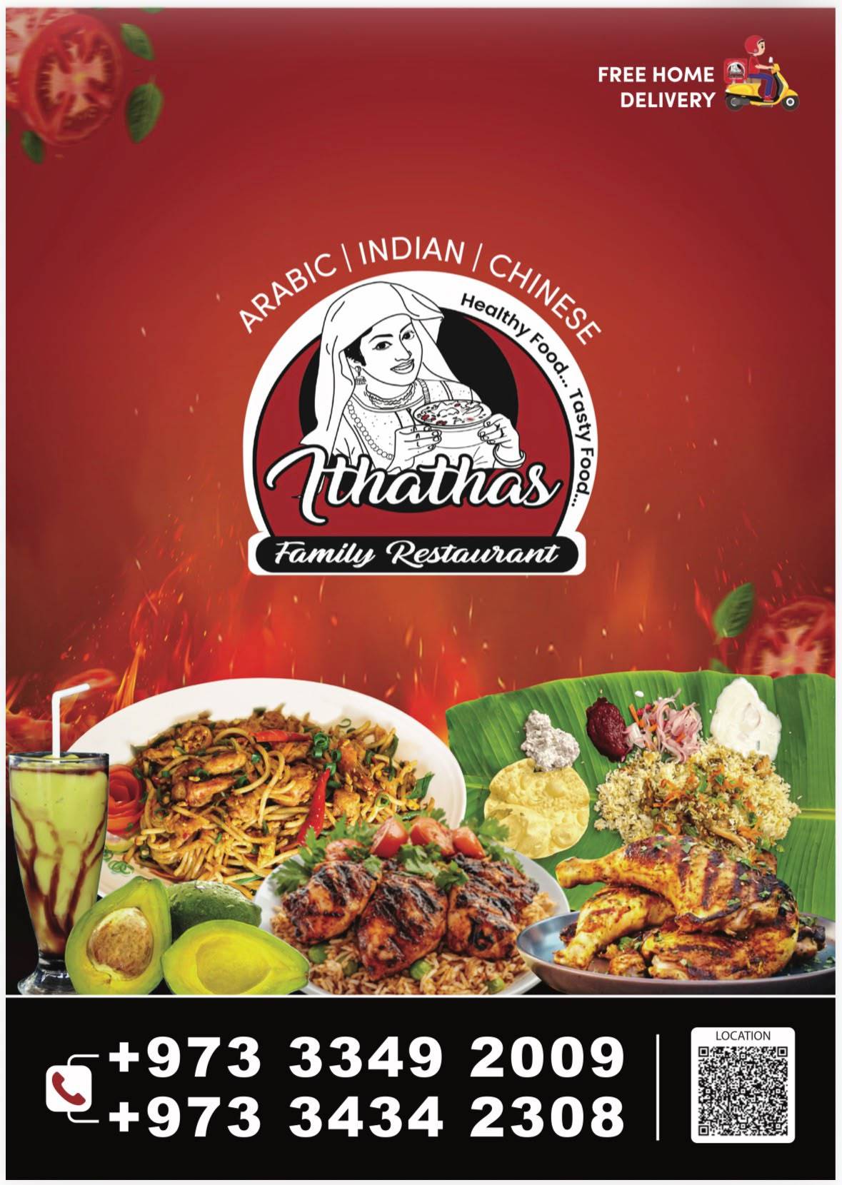 Ithathas Restaurant, Riffa меню