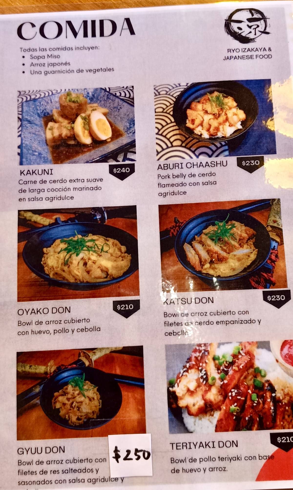 Izakaya Ryo меню