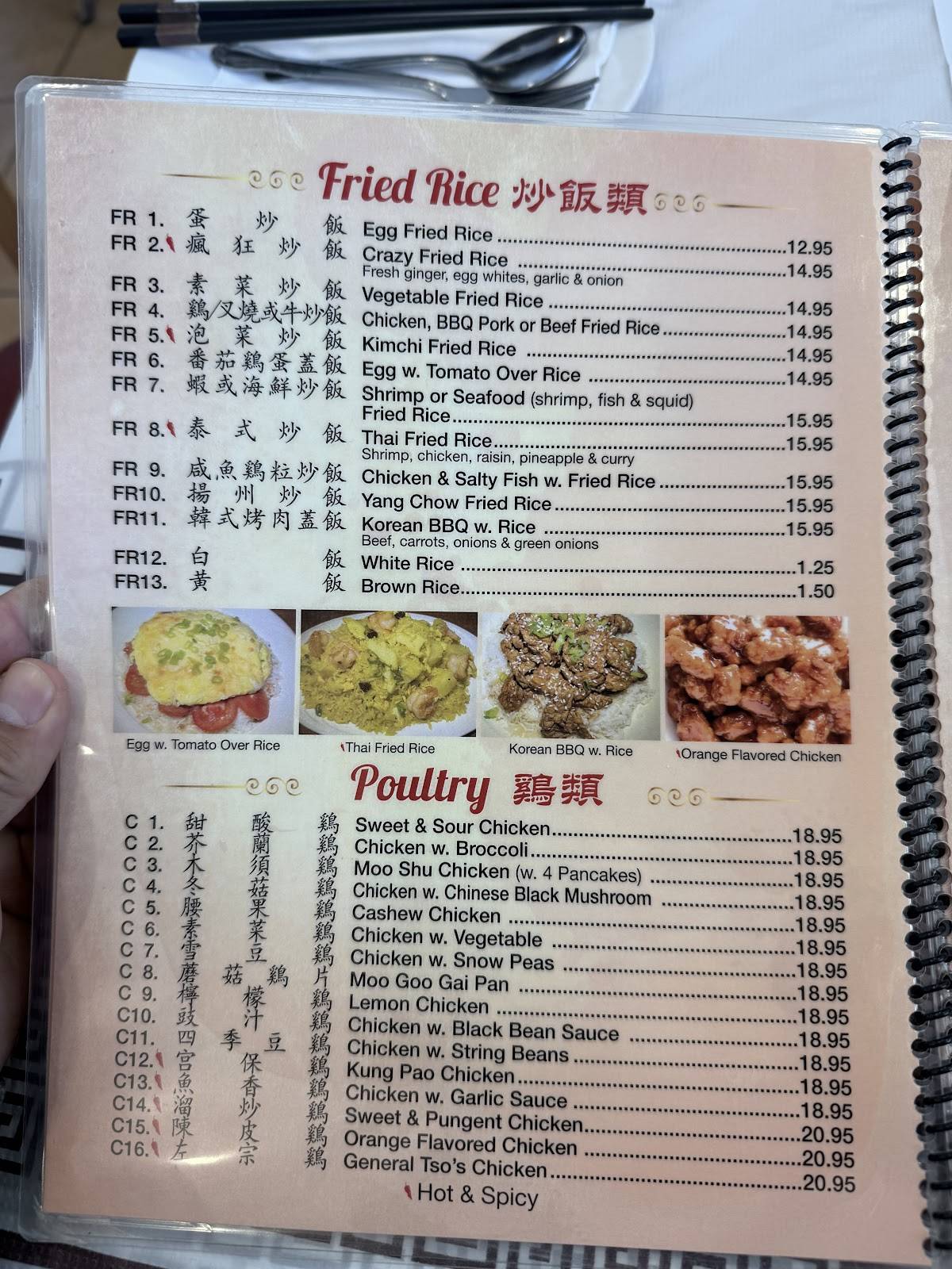 JS Foothill Restaurant меню