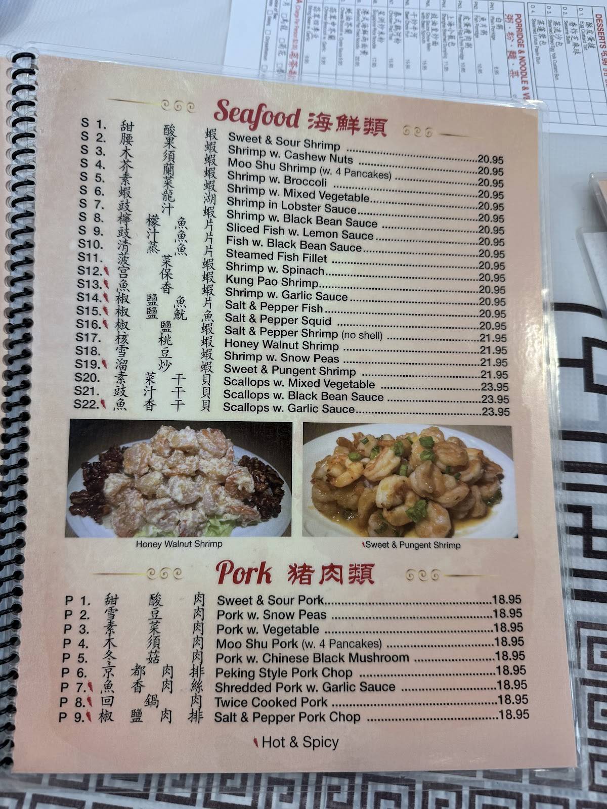 JS Foothill Restaurant меню