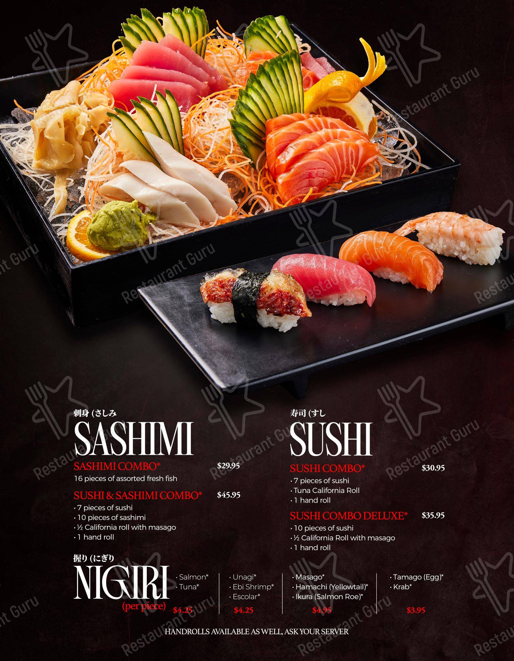 Меню ресторана Japan Inn