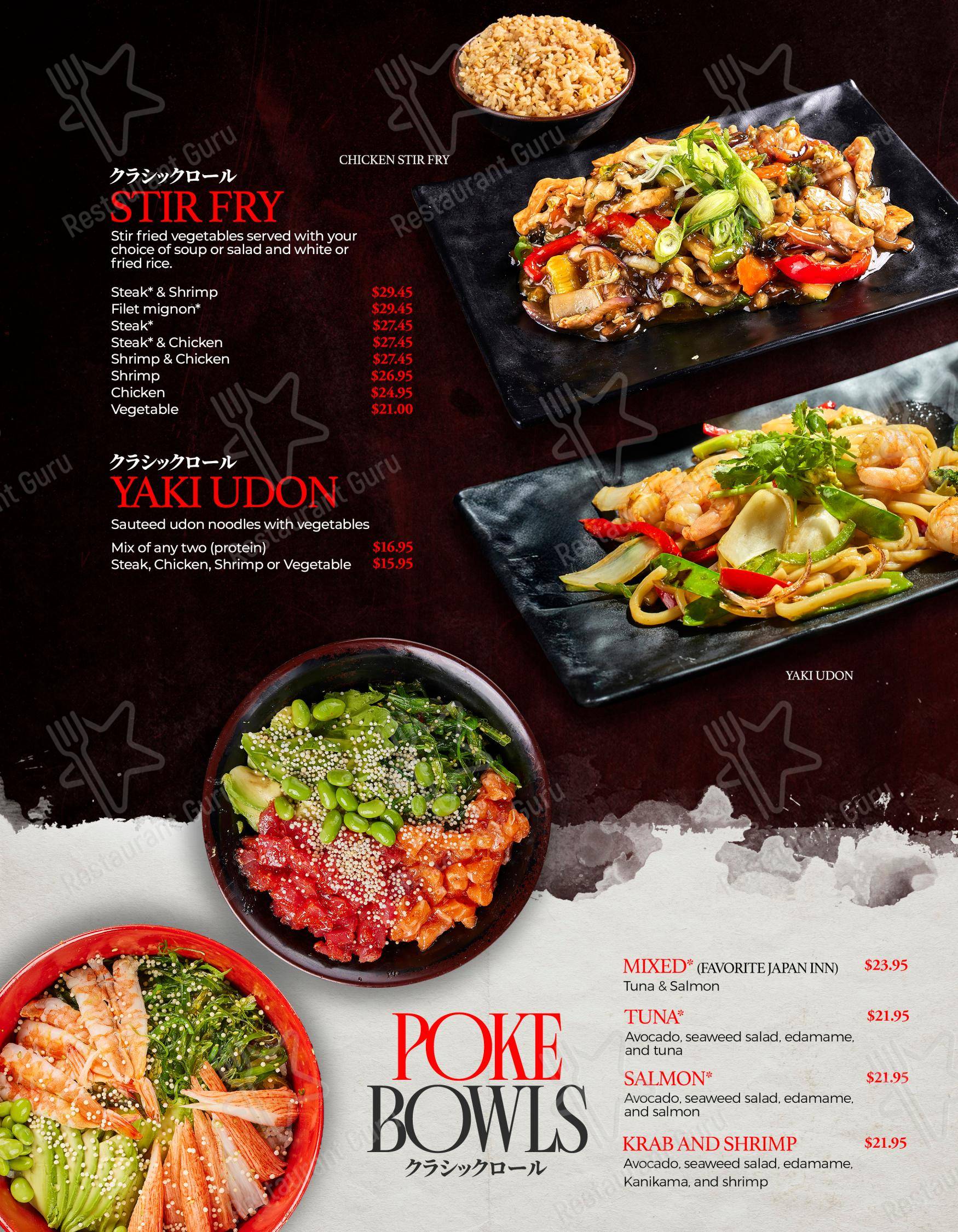 Japan Inn в Плантейшне - Меню